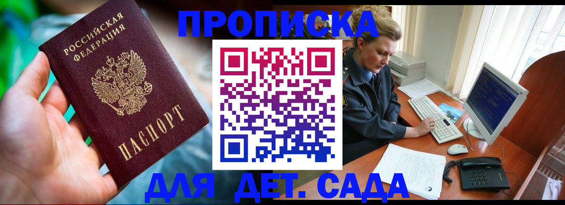 миграционный учет в Сортавале